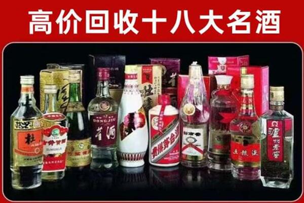 本溪回收老酒