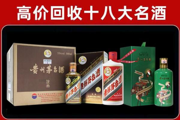 本溪回收铁盖茅台酒