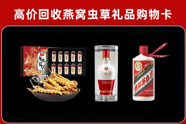 本溪回收名酒哪家好
